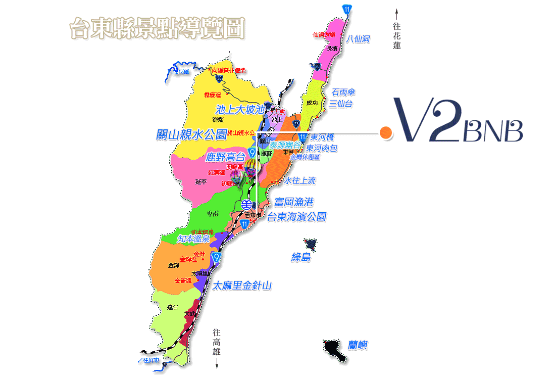 V2民宿-官方網站-台東市區民宿